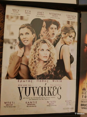 The Women DVD in good condition