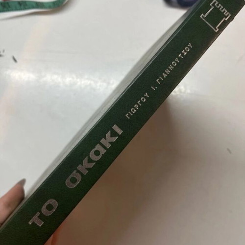Learn Chess Book like new