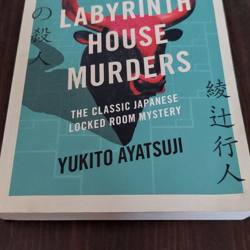 Yukito Ayatsuji The Labyrinth House Murders paperback
