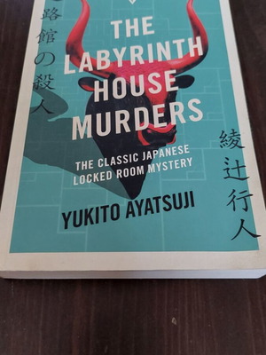 Yukito Ayatsuji The Labyrinth House Murders paperback