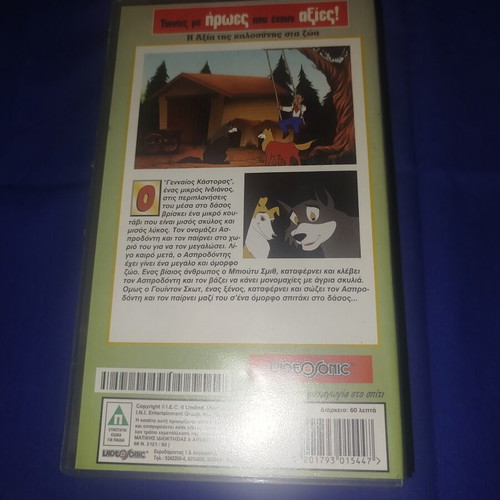 White Fang VHS tape like new, dubbed animated movie