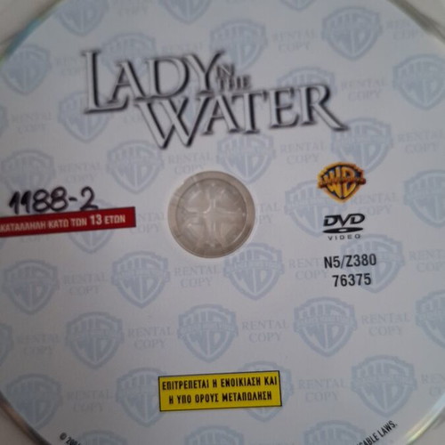 Lady in the Water DVD used, adventure fantasy with subtitles