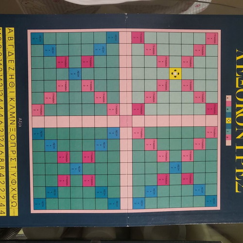 Lexokontres board game like new, 10 word games, 1990