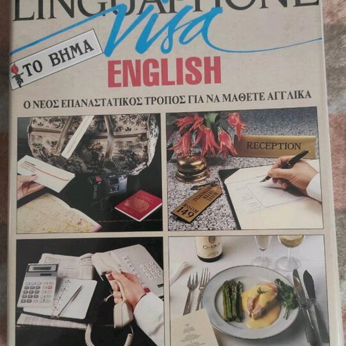 Linguaphone English 1993 language learning set like new
