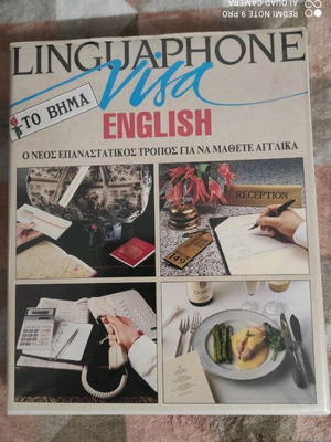 Linguaphone English 1993 language learning set like new