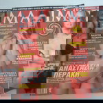  5 ΤΕΥΧΗ ΜΑΧΙΜ