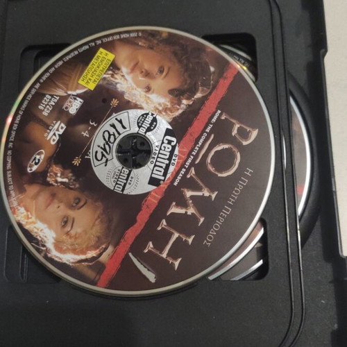Rome DVD foreign cinema series first and second season used