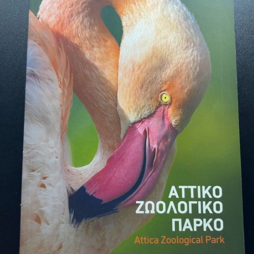 Attica Zoological Park book, collective work
