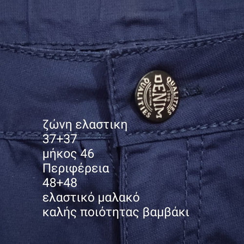 Chino fabric bermuda shorts new, royal blue, size S