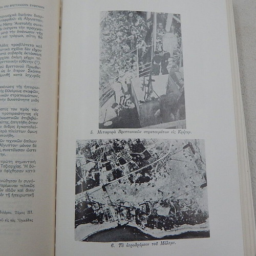 The Battle of Crete book like new, WWII, published by Hellenic Army History Directorate