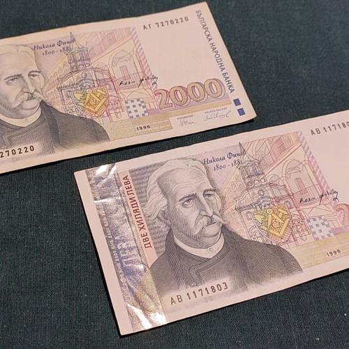 2000 Bulgarian Leva banknote 1996 like new