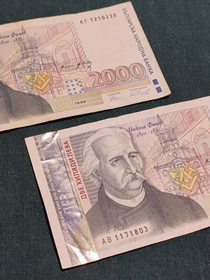 2000 Bulgarian Leva banknote 1996 like new