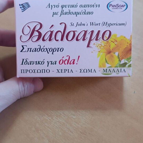 Herbal soap bar with balsam oil new for hair and body