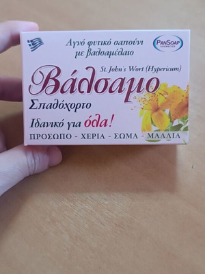 Herbal soap bar with balsam oil new for hair and body