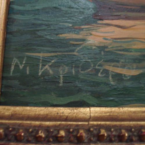 Used painting on plywood 50cm 40cm 35cm 25cm