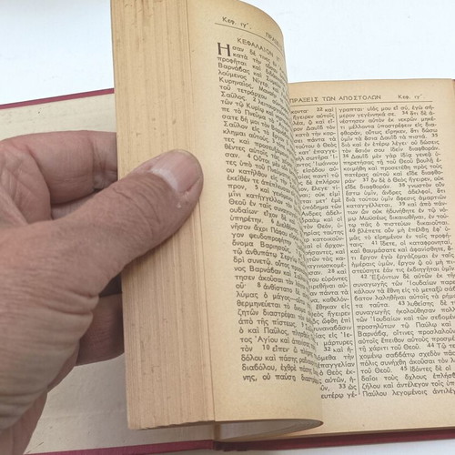 New Testament 1955 edition used, Brotherhood of Theologians 'Zoi'
