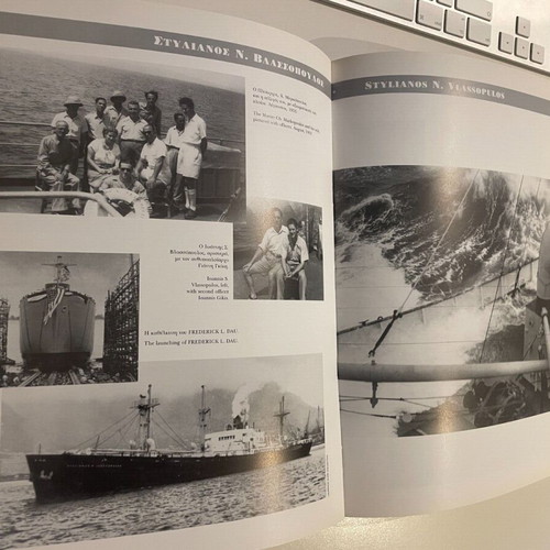 Book 100 and 7 used, restructuring Greek shipping after World War II