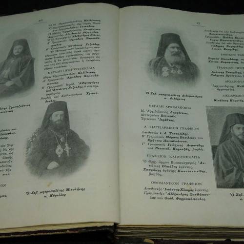 1905 Calendar of National Philanthropic Institutions used
