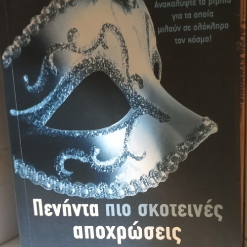 Fifty Shades Darker book like new