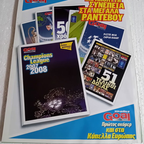 Goal News 100 Years Anniversary Edition for Panathinaikos like new