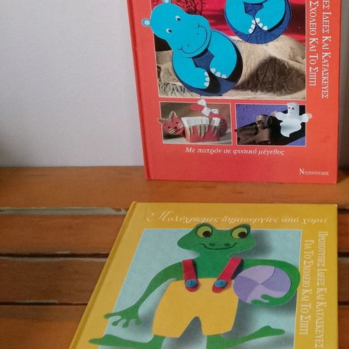 Ntountoumis Original Ideas and Crafts for School and Home used