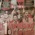 Conference League Newspaper like new, collectible Olympiacos