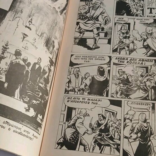 Troueno magazine used, 1980s action comic