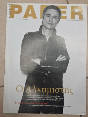 Paper magazine like new