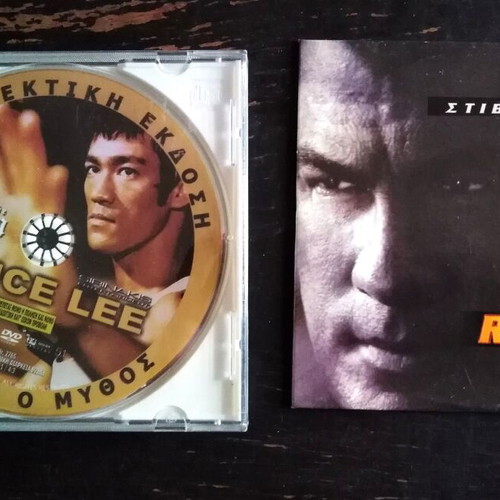 Path of the Dragon documentary DVD 1 and Ruslan action movie DVD