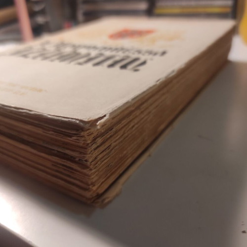 The Princess Isambou by Angelos Terzakis used book