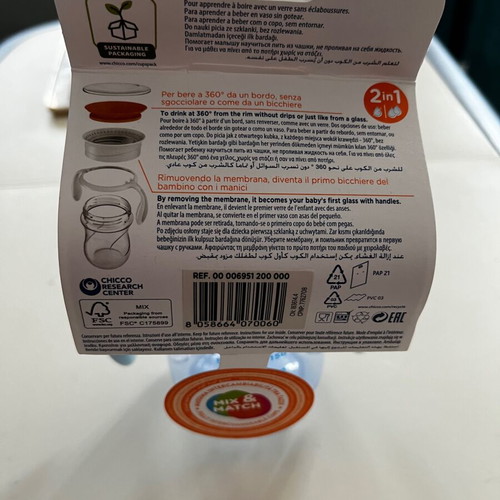Εκπαιδευτικό ποτηράκι Chicco Perfect cup 12+ καινούργιο αχρησιμοποίητο