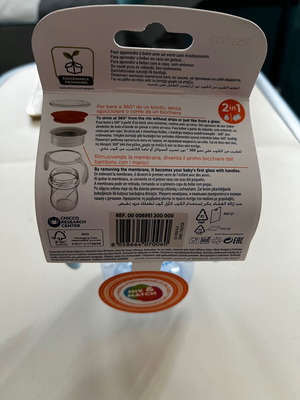 Εκπαιδευτικό ποτηράκι Chicco Perfect cup 12+ καινούργιο αχρησιμοποίητο