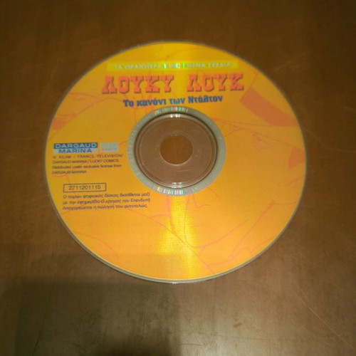 Lucky Luke The Daltons' Cannon DVD without damages