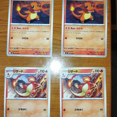 Pokémon cards 4 authentic, Japanese