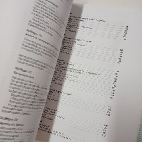 Programming Book for Computers with Visual Basic 2011 used