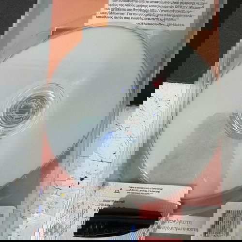 Microsoft Windows 7 Home Premium σαν καινούργιο, retail άδεια, DVD GR 32-bit