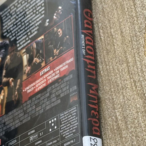 Mother's Day DVD movie with Greek subtitles