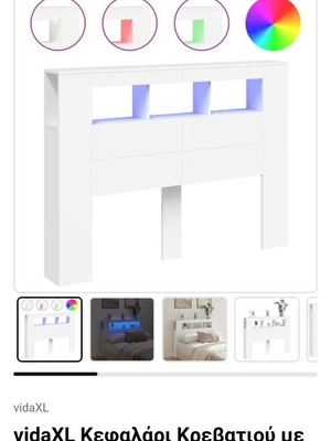 White bed headboard used with scratch