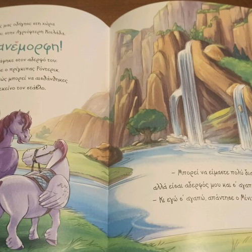 Sofia the First Disney book like new