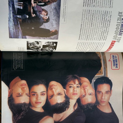 Mega TV magazine like new, 201 pages