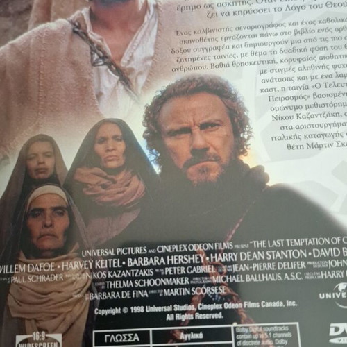 The Last Temptation of Christ DVD new with subtitles
