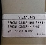  Τηλέφωνο Siemens