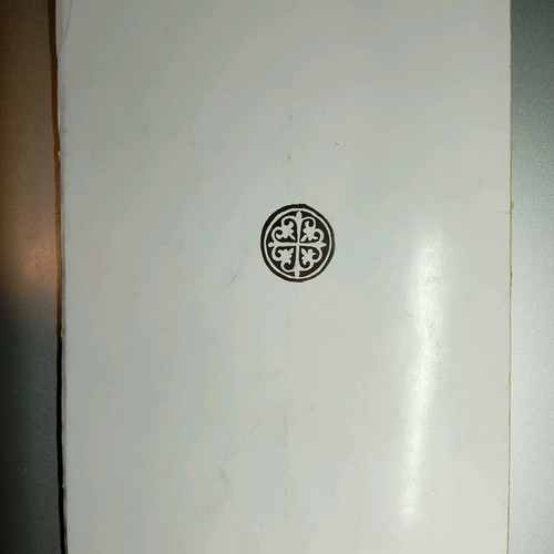 Collectible book "En Hymnois kai Odais" 1977 used with author signature