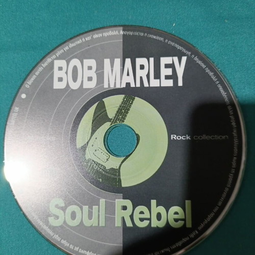 Bob Marley Soul Rebel CD like new