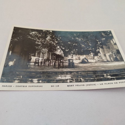 Black and white postcard Pelion Portaria square used