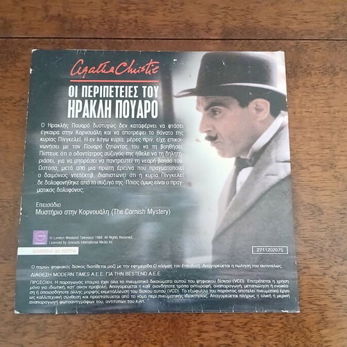Hercule Poirot Adventures Mystery in Cornwall DVD like new