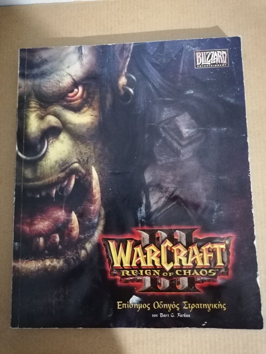 Warcraft 3 Reign of Chaos official… - € 9,00 - Vendora.cy