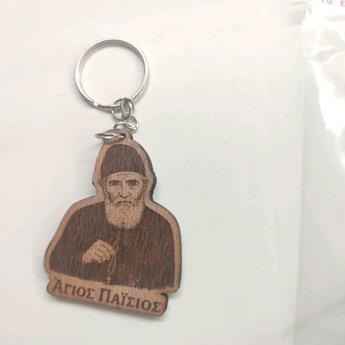 Keychain with Saint Paisios wood new