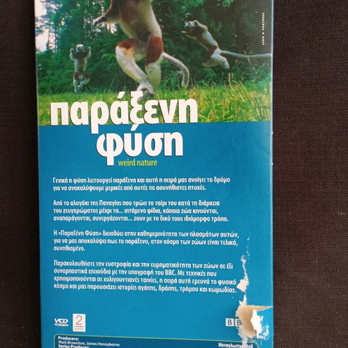 Weird Nature DVD like new with subtitles