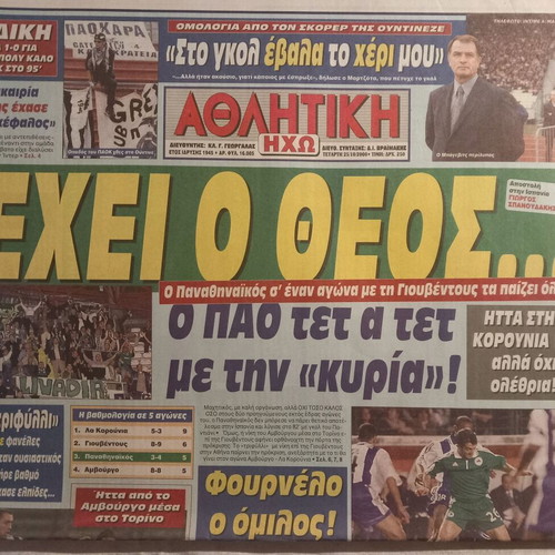 Athlitiki Icho Newspaper new 25-10-2000